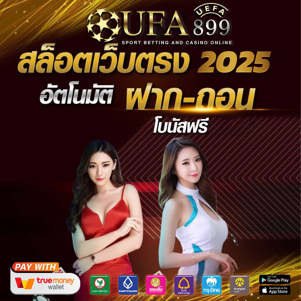 Mahjong Ways 2 ทดลองเล่น ทดลองเล่นสล็อต สมจริง มาจองเวย์ ฟรี PGSLOT 2025