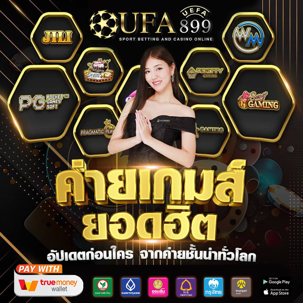 สมัครวันนี้รับโบนัส เกมสล็อต ฝากวอลเล็ต สะดวกสบาย ปลอดภัย 100% image 1