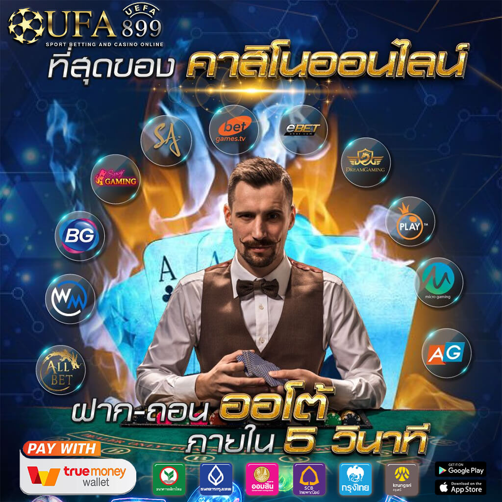 สล็อตเว็บใหญ่มาแรง slot เว็บตรงฝากถอนไม่มีขั้นต่ํา ระบบเสถียรที่สุดในไทย image 1